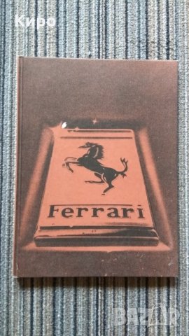 Авто книги Mercedes,BMW,Ferreai,Porsche