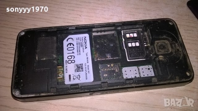 nokia model 301-здрава без батерия, снимка 9 - Nokia - 21783432