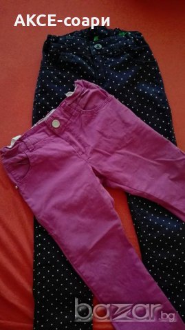 Майорал и Бенетон, Отлични!, снимка 1