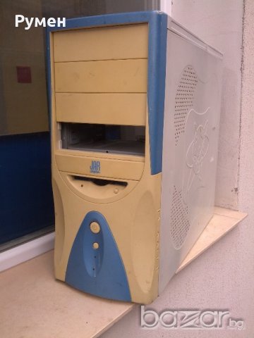 Кутия с дъно, процесор, захранване