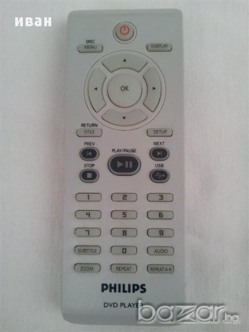 PHILIPS DVD PLAYER - дистанционно управление
