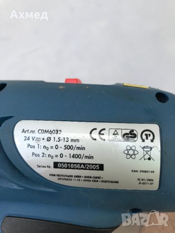 Ударна мощна бормашина TopCraft 24V като нов!, снимка 5 - Бормашини - 22396517