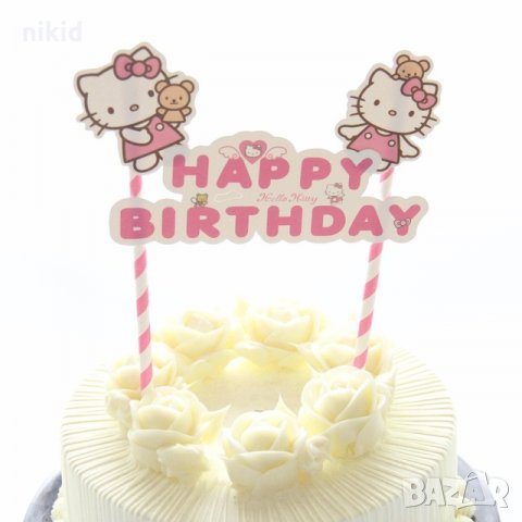 топер сламки с Hello Kitty Коте Кити рожден ден happy birthday украса за торта