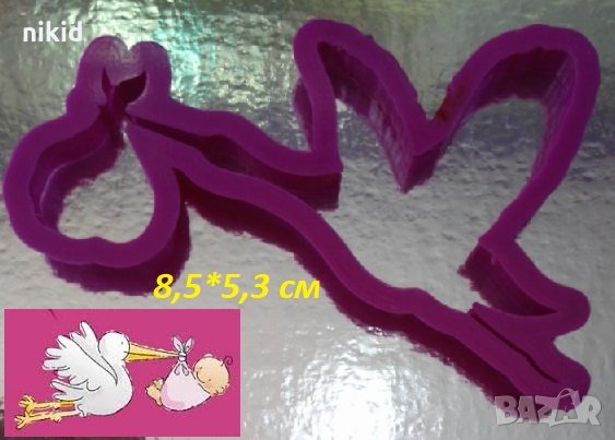 Щъркел с бебе пластмасов резец форма за тесто бисквитки фондан торта украса и др, снимка 2 - Форми - 24045724