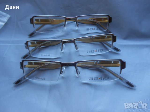  Титаниеви рамки Adlib ad.lib AB3108U WP, снимка 1 - Слънчеви и диоптрични очила - 24753062