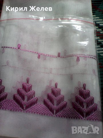 8020 лилаво каренце  , снимка 7 - Колекции - 24552379