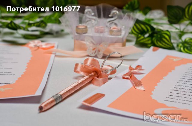 сватбена арка, изнесен ритуал