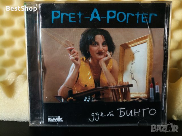 Дует Бинго - Pret a porter, снимка 1 - CD дискове - 23403209