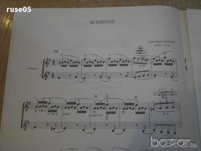 Книга"DAQUIN LE COUCOU KÉT GITÁRRA-KOVÁTS Barna"-6стр, снимка 3 - Специализирана литература - 15847016