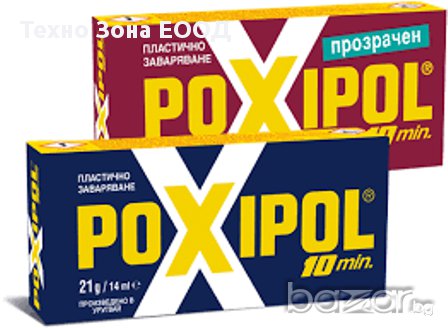 POXIPOL Пластично заваряване двукомпонентно лепило сиво, снимка 4 - Лепила и силикон - 17116818