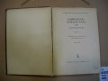 Empfänger schaltungen der Radioindustrie- 1954г 3бр - книги със схеми на радиолампи, снимка 5