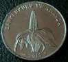 50 франка 2011, Руанда, снимка 2