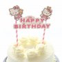 топер сламки с Hello Kitty Коте Кити рожден ден happy birthday украса за торта, снимка 1 - Декорация - 22187456