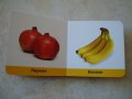 "Плодове" - детска книжка за обучение, снимка 5