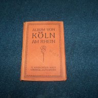 Стар сувенир 12 картички от Кьолн, снимка 1 - Други ценни предмети - 18595690