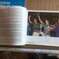 Книги за велики български спорни постижения, снимка 3 - Специализирана литература - 25246064