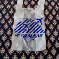 Стара найлонова торбичка БГА Балкан #3, снимка 1 - Антикварни и старинни предмети - 25592990