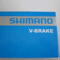 Продавам колела внос от Германия алуминиеви вибрейк спирачки Shimano, снимка 11 - Части за велосипеди - 10198124