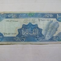 банкноти - Ливан, Сирия, ОАЕ, Оман, Катар, снимка 6 - Нумизматика и бонистика - 23724138