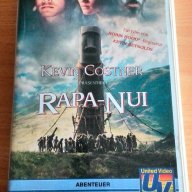 vhs касета- Рапа Нуй (1994), снимка 1 - Други жанрове - 13406665