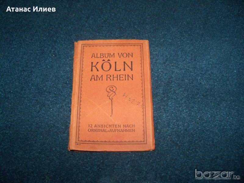 Стар сувенир 12 картички от Кьолн, снимка 1