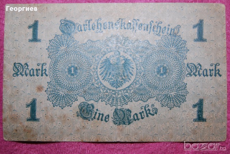 1 марка Германия 1917 червен печат, снимка 1