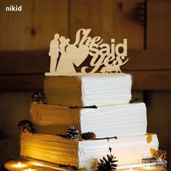 She Said Yes ДА Дървен твърд топер на клечка декорация за сватба Годеж торта украса декор, снимка 1