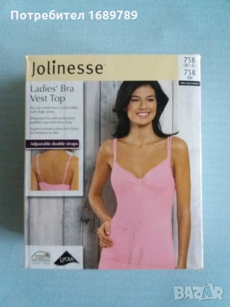 Нов дамски корсет/ потник с подплатени чашки, снимка 1