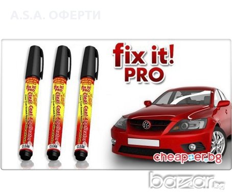 Fix It Pro - професионално премахване драскотини, снимка 1