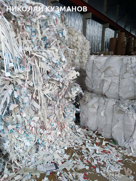 ИЗКУПУВАНЕ НА ВТОРИЧНИ СУРОВИНИ - ХАРТИЯ,ПЛАСТМАСИ,МЕТАЛИ, снимка 1