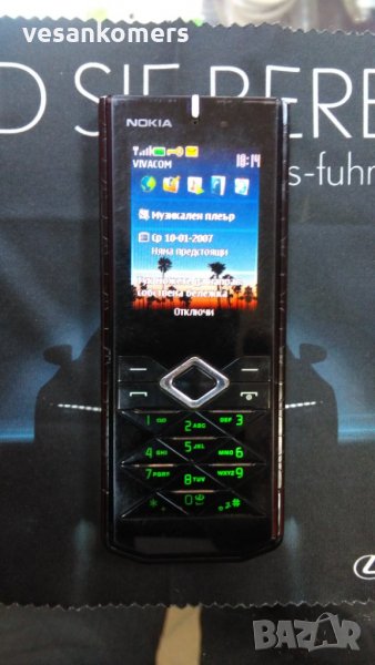 Nokia 7900 Prism made in Koreia Отлична, снимка 1