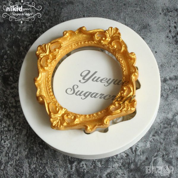 Квадратна рамка в кръг силиконов молд форма за торта украса фондан гипс шоколад, снимка 1