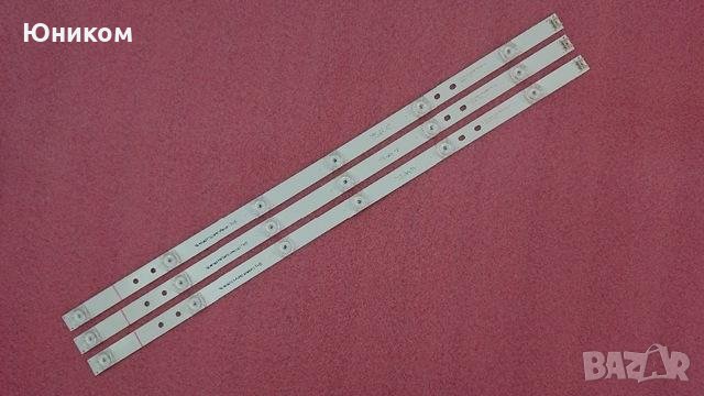 LED подсветка за 32" LG, снимка 1