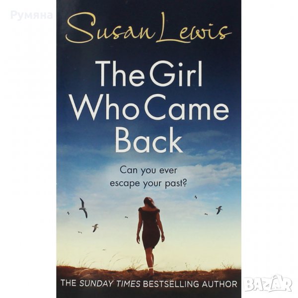 The Girl Who Came Back / Момичето, което се върна, снимка 1