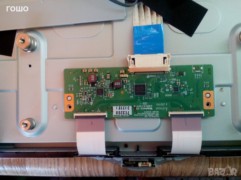 LG 42Ln5708 счупен панел, снимка 1