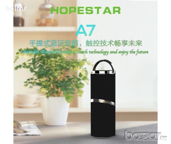 Мощна блутут колона Hopestar A7, снимка 1