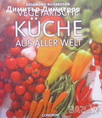 Vegetarische küche aus aller welt Rosamond Richardson, снимка 1