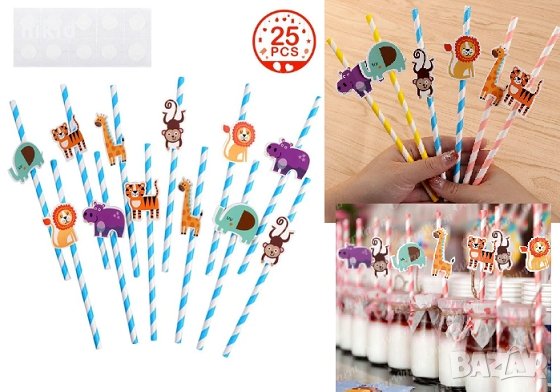 25 бр картонени сламки Диви зоо животни Сафари парти украса декорация рожден ден, снимка 1