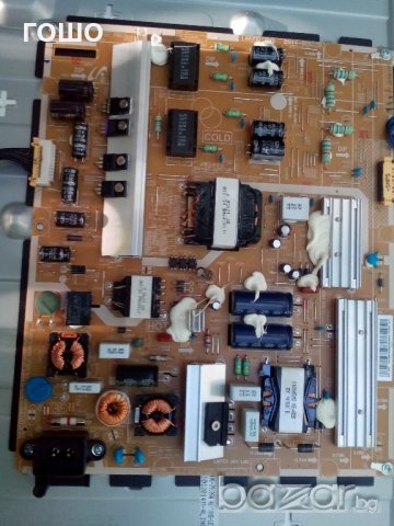 SAMSUNG UE46F6770ss счупен панел