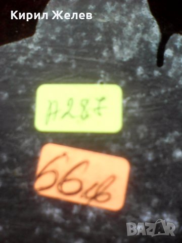 Стара Метална картина Барелеф А 287 , снимка 6 - Колекции - 26011944