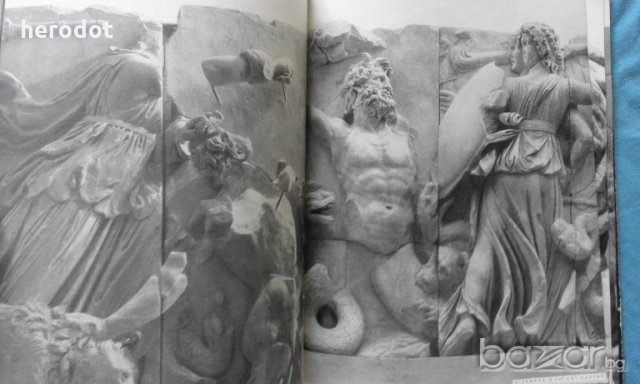 Алтарь Зевса в Пергаме - Григорий Белов, снимка 6 - Художествена литература - 18863812