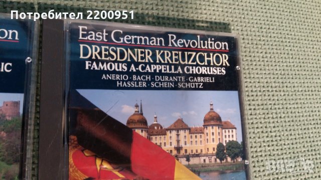 EAST GERMAN REVOLUTION, снимка 4 - CD дискове - 24502185