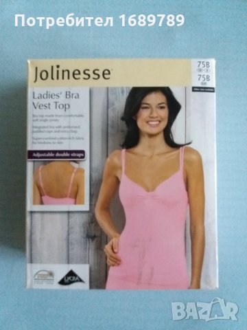 Нов дамски корсет/ потник с подплатени чашки