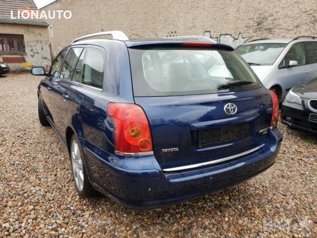 TOYTA AVENSIS 2. 0 D4D 116kc. на части, снимка 3 - Автомобили и джипове - 24070859