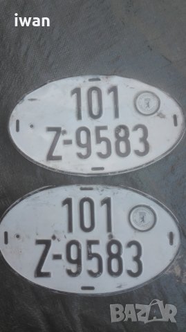 Стари регистрационни табели