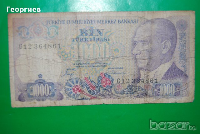 1000 Турция 1970