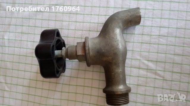 Канелка от бронз 1 цол и 1/4