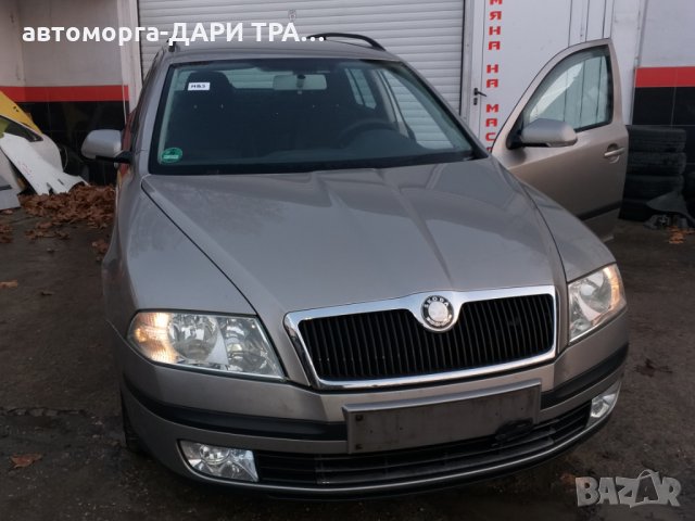 шкода октавия 2 1.9тди 105к.с. БЛС/skoda octavia 2 1.9tdi 105h.p. BLS