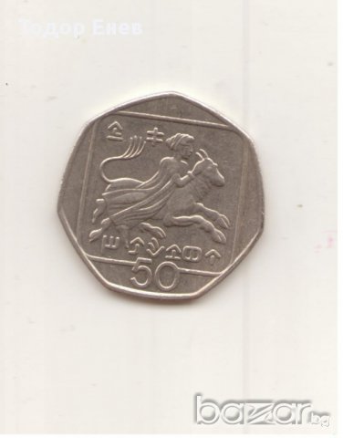 +Cyprus-50 Cents-1994-KM# 66-Abduction of Europa+, снимка 1