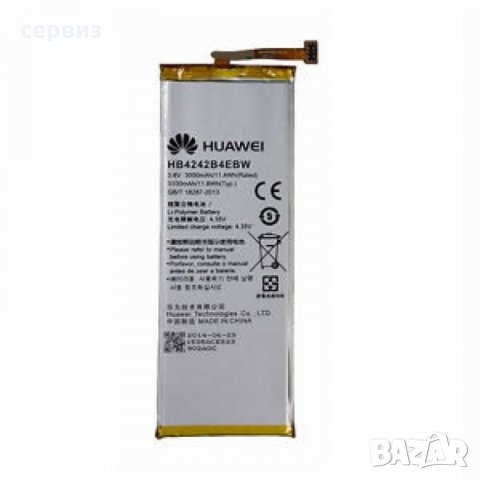 Части за HUAWEI P SMART Ascend GX Q W X Y P MATE G D  Nova  Honor T  Gr  series, снимка 12 - Резервни части за телефони - 26095204